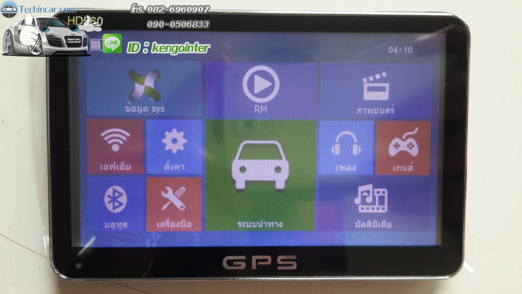 GPS HD560 Modelใหม่ ปี 2016 ครับ