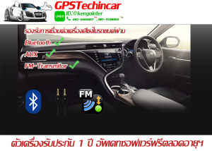 GPSนำทาง กล้อง M515-D9-จอแอนดรอยติดรถยนต์-GPSนำทาง-กล้องบันทึก-GPS-Techincar-FB-WEB_01