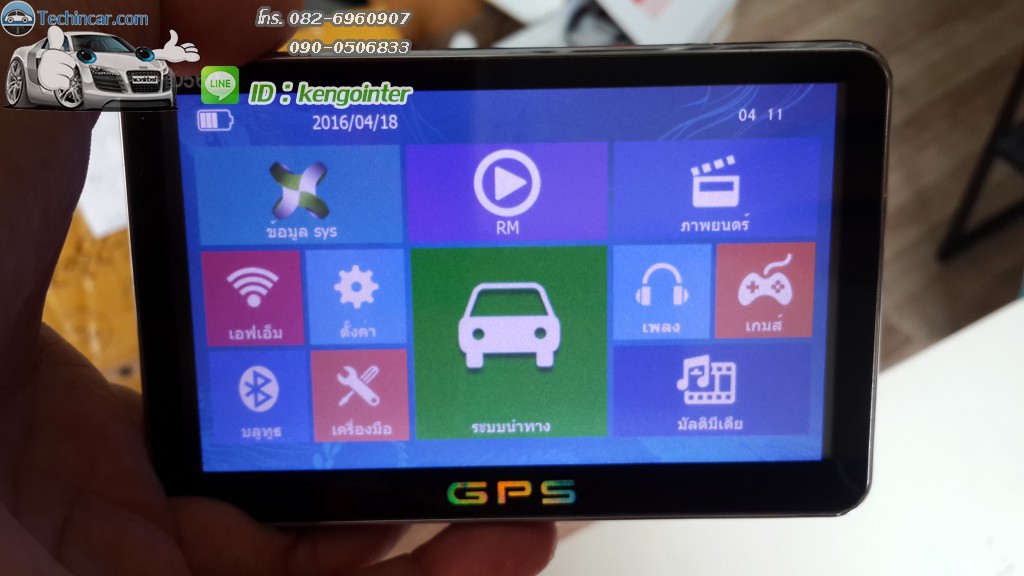 GPSนำทาง HD560 Modelใหม่ ปี 2016 ครับ ราคา