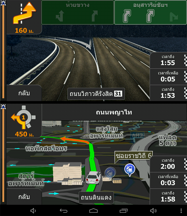 GPSนำทางติดรถยนต์ มีกล้องบันทึก ต่อกล้องมองหลังได้ GT888 Techincar.com