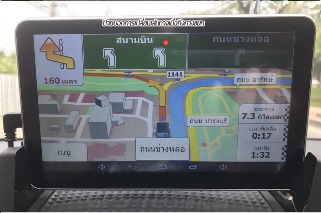 GPSนำทาง มีกล้อง หน้าหลังM515 S