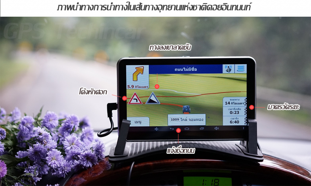 GPSนำทาง มีกล้อง หน้าหลังM515 S